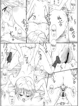 (C77) [敷島贋具 (敷島昭太郎、敷島天気)] 源さん3 (かのこん)_biribiri_Gensan3_020