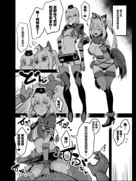 [んほぉおおおぉおおおおおお♥おっ♥おっ♥ (大童貞男)] ヤリチンにご奉仕セックスする生オナホと性処理メイド寝取らせ本 (FateGrand Order)_016_