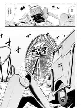 [ゲズンタイト] MOMO！ 第四話 ようこそ鬼ランドの巻 (COMIC クリベロン 2017年9月号 Vol.59)_0155_