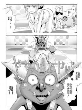 [ゲズンタイト] MOMO！ 第四話 ようこそ鬼ランドの巻 (COMIC クリベロン 2017年9月号 Vol.59)_0168_