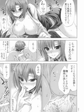 [FANTASY WIND (しなのゆら、水無月サトシ)] GODDESS of VICTORY (スーパーブラックジャック)_IMAGE_20