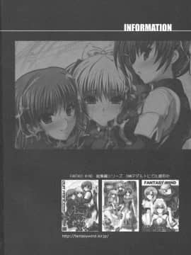 [FANTASY WIND (しなのゆら、水無月サトシ)] GODDESS of VICTORY (スーパーブラックジャック)_IMAGE_27