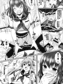 [風的工房][めの子] すとれんじがーる 不可思議的女孩_019
