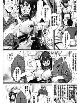 [風的工房][めの子] すとれんじがーる 不可思議的女孩_096