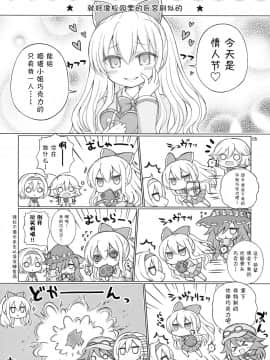 (C90) [ANGELTYPE (ネジキリオ)] 私立グラブル女学園 (グランブルーファンタジー)_img007