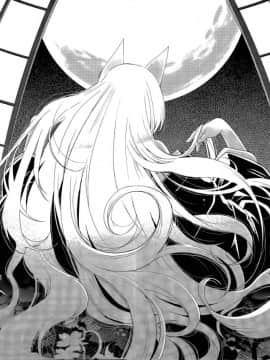 [日吉ハナ] 妖と艶の方程式 (COMIC X-EROS＃17)_014