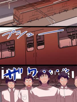 (同人誌) [ヴァニラCREAM] 催眠術!通勤電車で見かけた女子全員催眠支配してみた_30