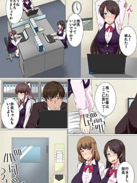 (同人誌) [白濁紳士] 王様スーツ_03