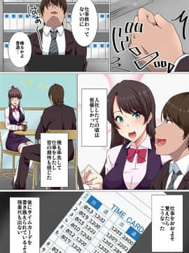 (同人誌) [白濁紳士] 王様スーツ_04