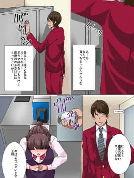 (同人誌) [白濁紳士] 王様スーツ_06