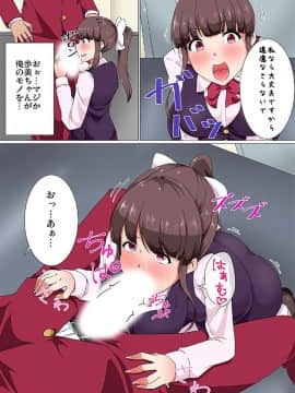 (同人誌) [白濁紳士] 王様スーツ_08