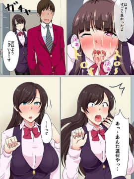 (同人誌) [白濁紳士] 王様スーツ_10