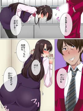 (同人誌) [白濁紳士] 王様スーツ_11