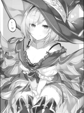 (C94) [homadelic. (ほまでり)] ウォロジータちゃんはからかいたい (グランブルーファンタジー)_0023