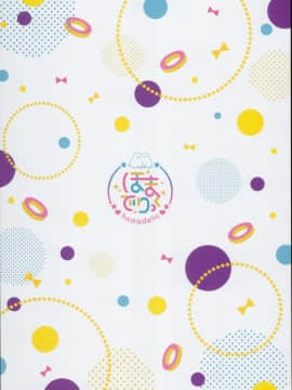 (C94) [homadelic. (ほまでり)] ウォロジータちゃんはからかいたい (グランブルーファンタジー)_0027