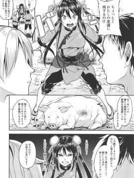 (C94) [ニタ研 (仙道八)] フェイちゃんがデキるまで (スクールガールストライカーズ_003