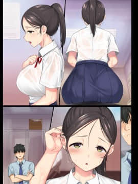 (C94) [青水庵 (桂井よしあき)] 陰キャ美少女は、担任に犯されてもイキまくる (オリジナル) [DL版]_52_08