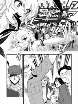 [ハシスタント] 島風しました！ (艦隊これくしょん -艦これ-_004