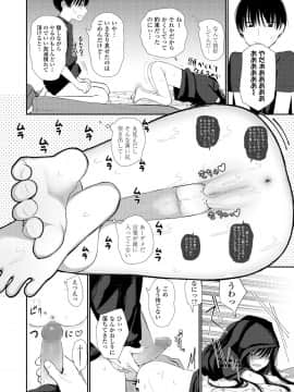 (成年コミック) [雑誌] COMIC LO 2018年9月号 [DL版]_124_124