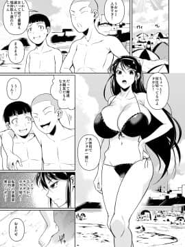 (C94) [シュート・ザ・ムーン (フエタキシ)] 冬虫夏草3 (オリジナル) [DL版]_02
