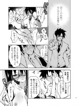 (成年コミック) [守月史貴] ゼリービーンズ_115_jellybeans0115
