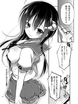 (成年コミック) [守月史貴] ゼリービーンズ_144_jellybeans0144