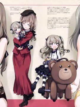 (C90) [きなこの山 (倉嶋丈康)] いろいろな何か。 GuP Zwei (ガールズ&パンツァー)_0012