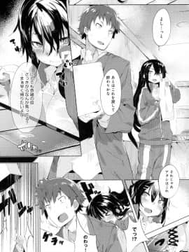COMIC アンスリウム 2016年5月号_pg_062