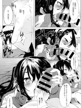 COMIC アンスリウム 2016年5月号_pg_068