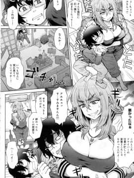 COMIC アンスリウム 2016年5月号_pg_148