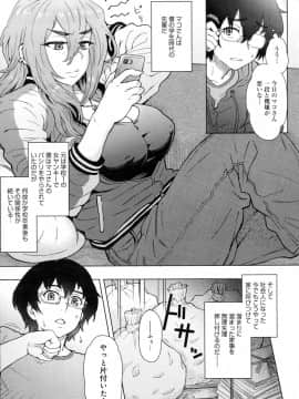 COMIC アンスリウム 2016年5月号_pg_149