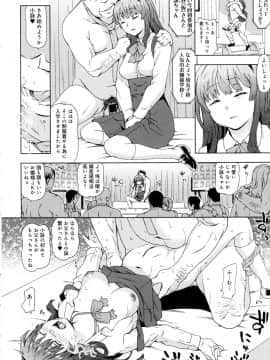 COMIC アンスリウム 2016年5月号_pg_178