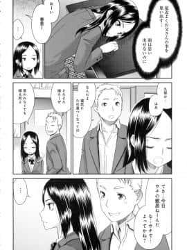 COMIC アンスリウム 2016年5月号_pg_342