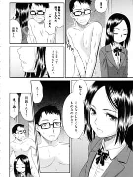 COMIC アンスリウム 2016年5月号_pg_346