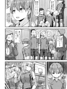 COMIC アンスリウム 2016年5月号_pg_362