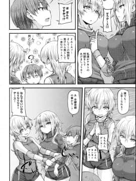 COMIC アンスリウム 2016年5月号_pg_366