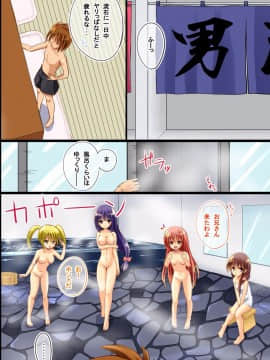 [DLメイト] 俺が可愛い女子達とセックス三昧の生活をしている訳_0033