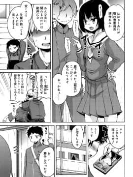 [雑誌] ジューシー No.17_0073