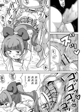 [雑誌] ジューシー No.17_0225