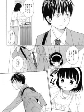 [雑誌] ジューシー No.03_038_Juicy_03_038