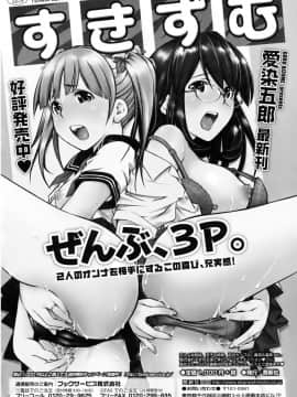 [雑誌] ジューシー No.03_098_Juicy_03_098
