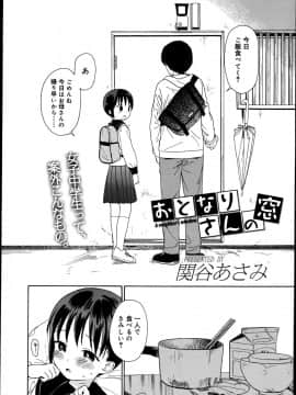 [雑誌] ジューシー No.02_P026
