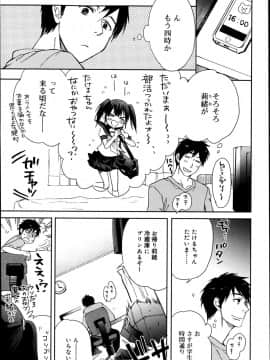 [雑誌] ジューシー No.02_P037