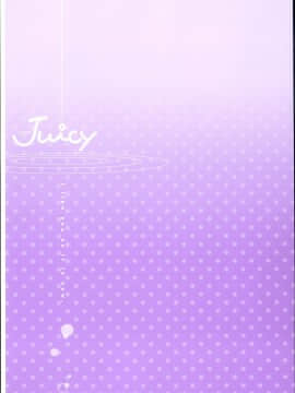 [雑誌] ジューシー No.02_P311