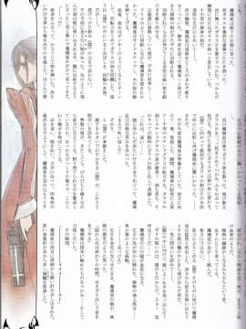 (C89) [T2 ART WORKS(Tony)] Tony MAGAZINE 02_39