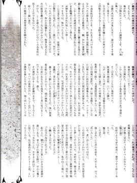 (C89) [T2 ART WORKS(Tony)] Tony MAGAZINE 02_53