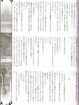 (C89) [T2 ART WORKS(Tony)] Tony MAGAZINE 02_55