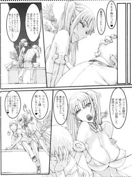 (C79) [絶対少女 (Raita)] 魔法少女総集編 2 (絶対純白・魔法少女)_072