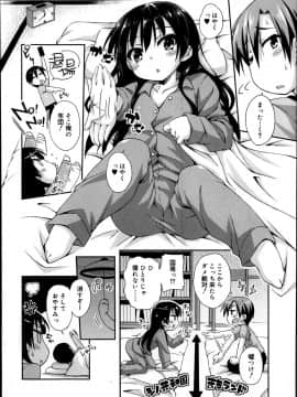 [雑誌] ジューシー No.04_P046