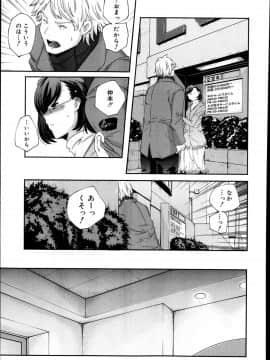 [雑誌] ジューシー No.04_P137